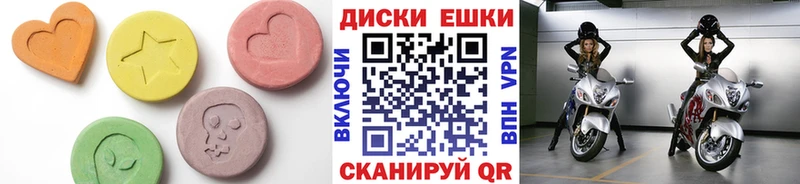 Экстази VHQ  хочу наркоту  Никольское 