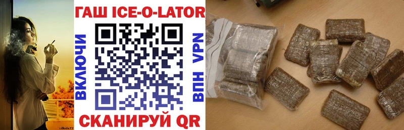 как найти закладки  Никольское  Гашиш ice o lator 