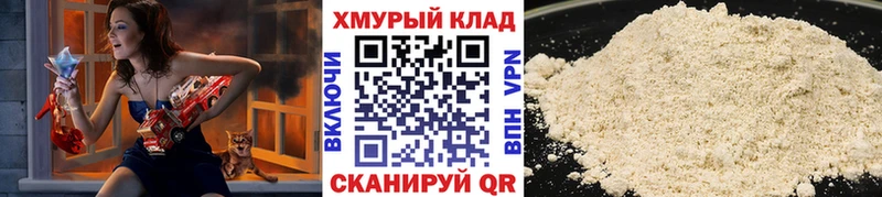 Героин белый  Никольское 