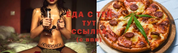альфа пвп Костерёво