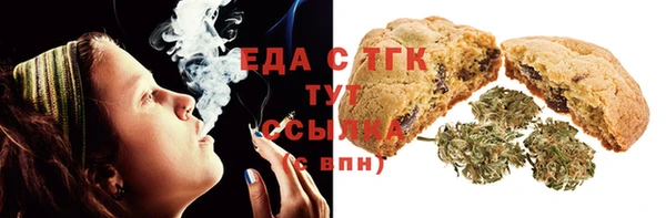альфа пвп Костерёво