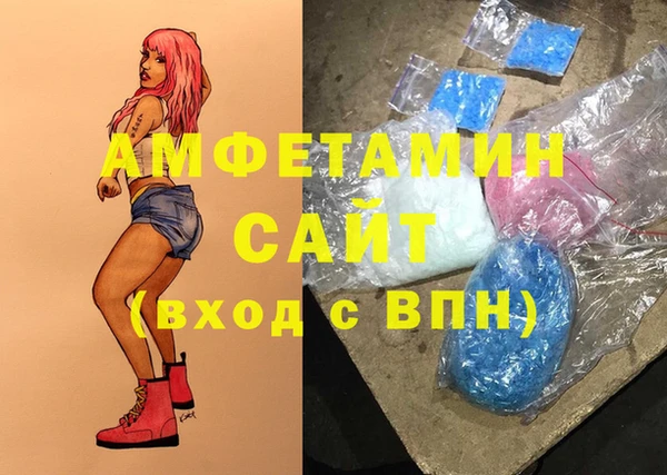 альфа пвп Костерёво