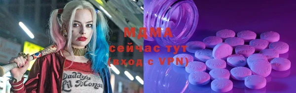 бутират Кодинск