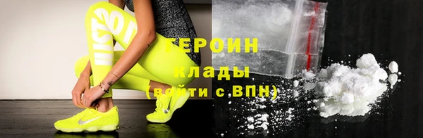 прущие грибы Корсаков