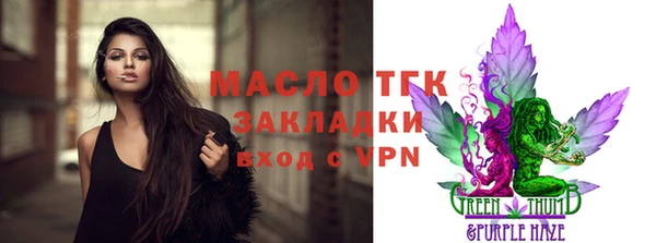 альфа пвп Костерёво