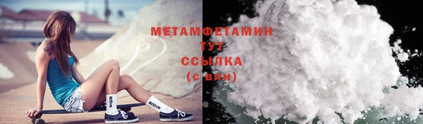 альфа пвп Костерёво
