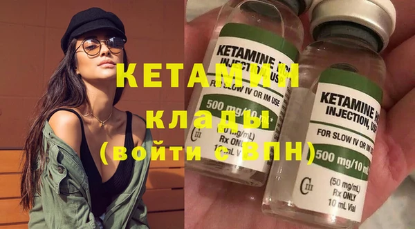 альфа пвп Костерёво
