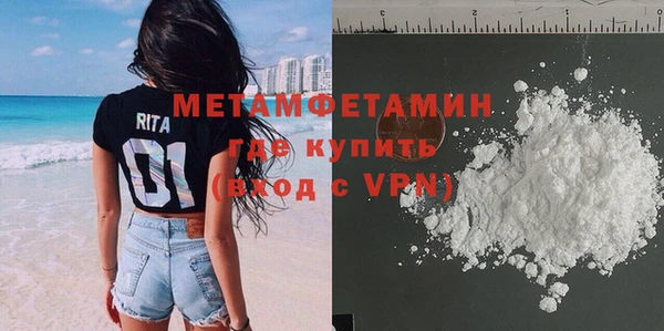 альфа пвп Костерёво