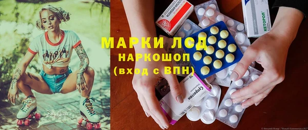 альфа пвп Костерёво
