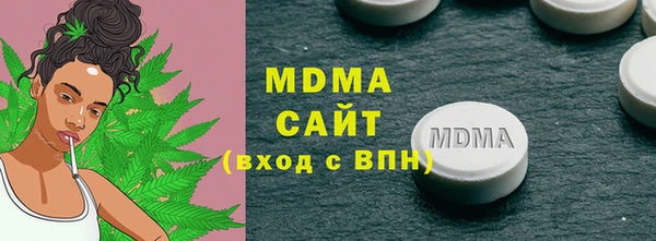 прущие грибы Корсаков