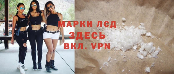 альфа пвп Костерёво