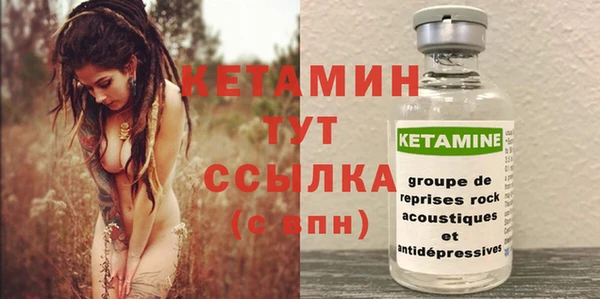 альфа пвп Костерёво