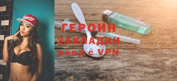 прущие грибы Корсаков