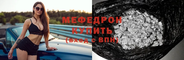 альфа пвп Костерёво