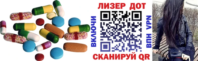LSD-25 экстази кислота Никольское