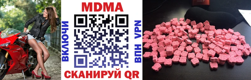 МДМА VHQ  дарнет шоп  Никольское 