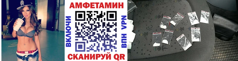 мега ссылки Никольское Метамфетамин кристалл
