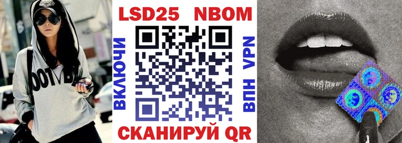 Марки NBOMe 1500мкг  хочу наркоту  Никольское 