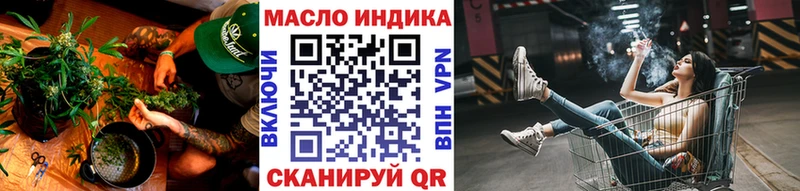 цены наркотик  Никольское  Дистиллят ТГК THC oil 